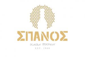 Σπανός