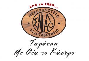 Σινιάλο