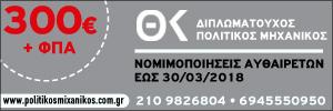Λαγάκης Ιωσήφ