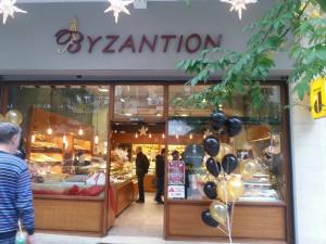 Βυζάντιον