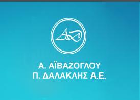 Α. Αιβαζόγλου  Π. Δαλακλής