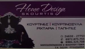 Skourtis Home Design