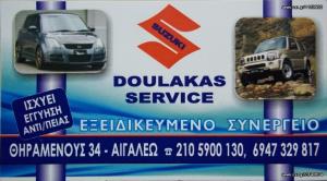 Suzuki Doulakas Service