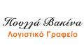 Πουλλά Βακίνα