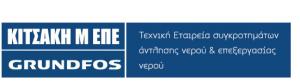 Κιτσάκη