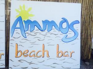 Ammos Beach Bar