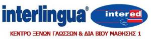 Interlingua