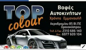 Top Colour