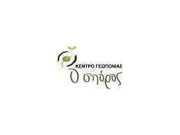 Κέντρο Γεωπονίας ο Σπόρος