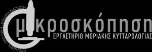 Λαϊνης Ιωάννης  Ανδρέας