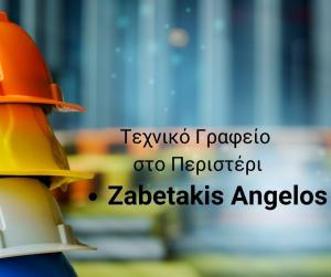 Zabetakis Angelos