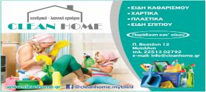 Clean Home