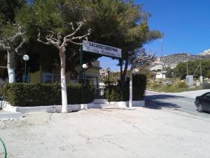 Κονάκια