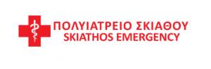 Πολυιατρείο Σκιάθου