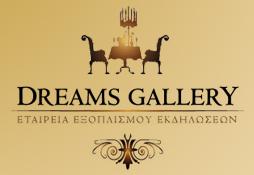 Dreams Gallery Petropoylos Prodromos