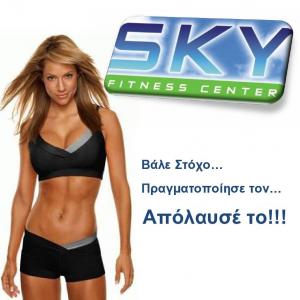 Sky Fitness Center