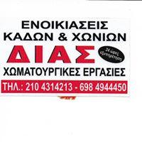 Dias Group