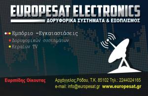 Europesat Electronics