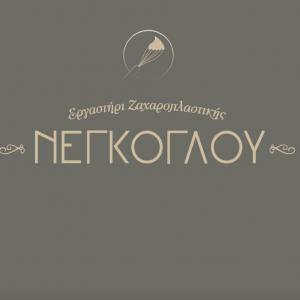 Νέγκογλου