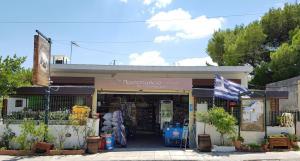 Παντοπωλείο Της Γειτονιάς Μας