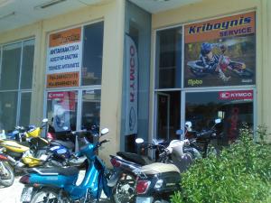 Κριμπούνης Service