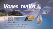 Voras Travel