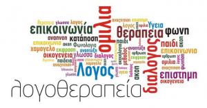 Κιορπέ Χαρά