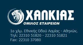 Χαλκιάς Oil