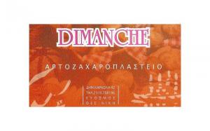 Dimanche
