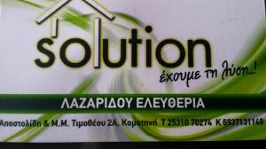 Solution