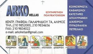 Arko Hellas