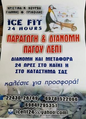 Ice Fit 24 Hours