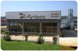 Αγόρας Λάζος & Υιός