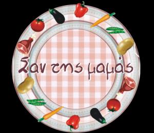 Σαν της Μαμάς