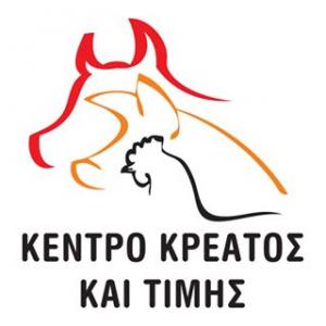 Οικονομάκης Αντώνιος Fresh Meat