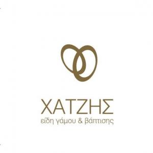 Χατζής