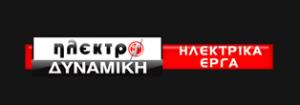 Ηλεκτροδυναμική
