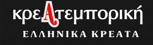 Κρεατεμπορική