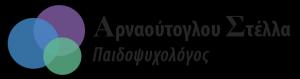 Αρναούτογλου Στέλλα