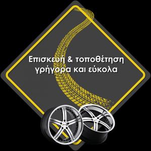 Τεκτονιδου Δημητρούλα Ραφαήλια