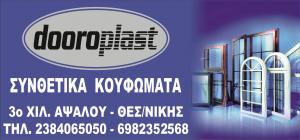 Dooroplast
