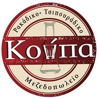 Κούπα