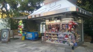 Κόντη Κωνσταντίνα