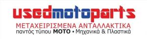 Used Moto Parts
