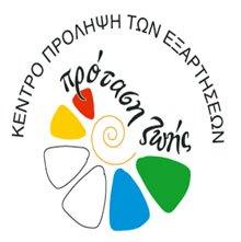 Πρόταση  Ζωής