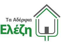 Αφοί Ελέζη