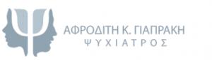 Γιαπράκη Αφροδίτη