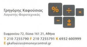 Money Control