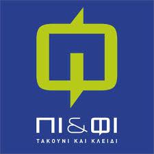 Πι και Φι Τακούνι και Κλειδί