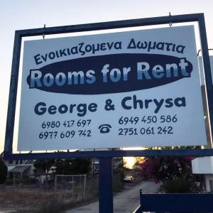 George & Chrysa